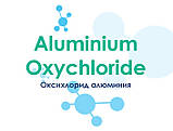AquaDoctor FL коагулювальний засіб для басейну Аквадоктор, флокулянт 20 л, фото 3