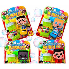 Мильні бульбашки пістолет 1885-A-D Чоловічечки 10,5 см + запаска,4 різновиди, на блістері