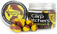 Бойлы Carp Catchers Pop-Up Sweetcorn&Tiger Nut 10mm "Оригинал"