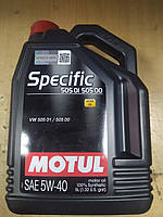 Синтетическое моторное масло Motul Specific 5W-40 5л. (VW 505.01/505.00) 842451 - Франция