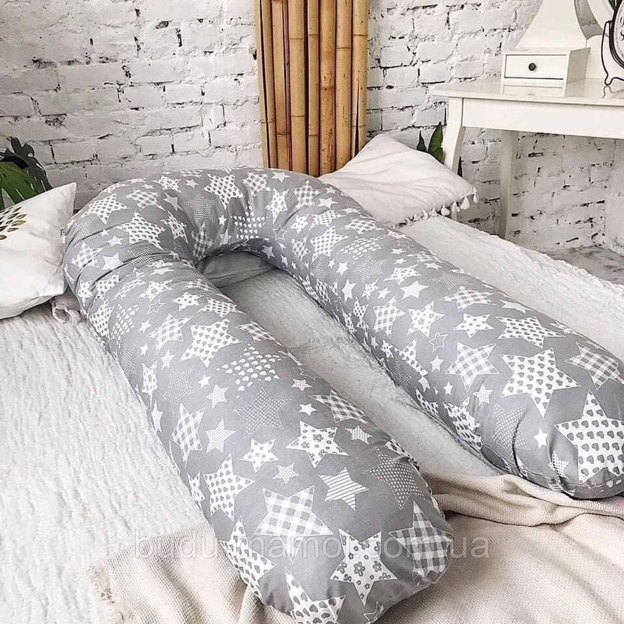 Релакс кокон подушка для вагітних з наволочкою