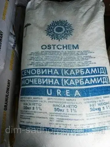 Карбомід (Мочевина) 50 кг, фото 1