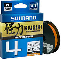 Шнур Shimano Kairiki 4 PE (Hi-Vis Orange) 150m 0.16mm 8.1kg "Оригинал"