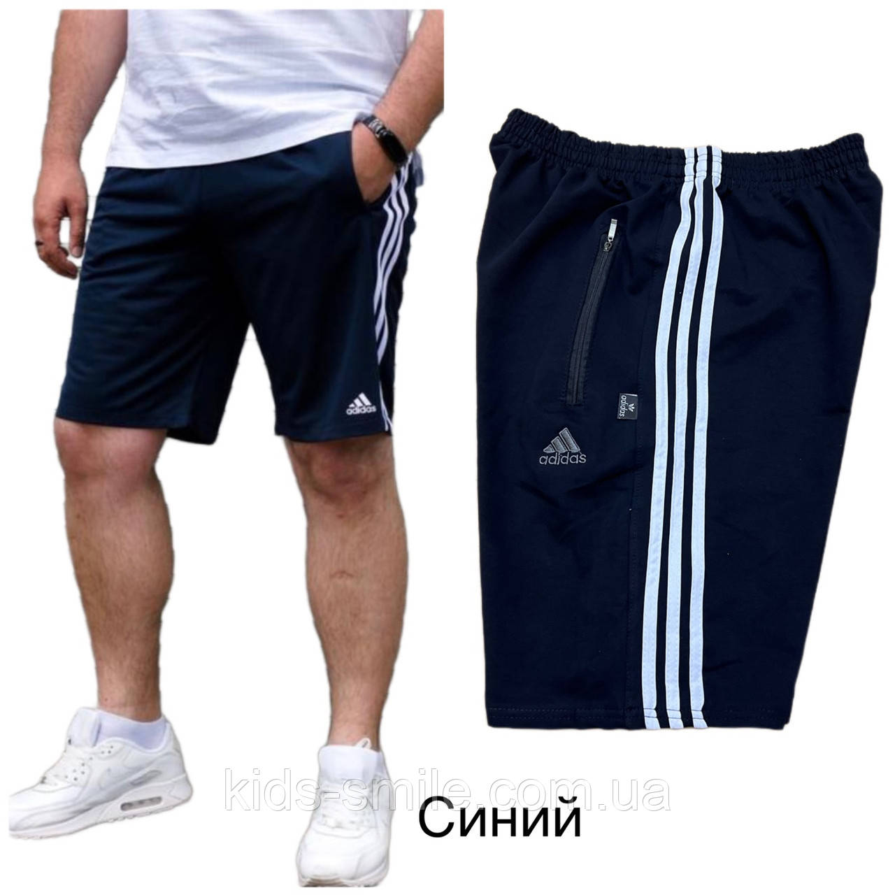 Шорти чоловічі НОРМА (Турецька тканина)
