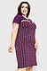 Плаття в клітинку повсякденне, колір темно-фіолетовий, 231R6404, фото 3