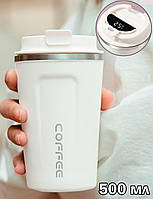 Термокухоль термочашка кухоль термос Білий 500 мл для кави чаю Термостакан з дисплеєм