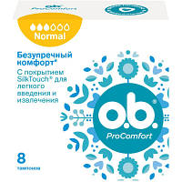 Тампоны o.b. ProComfort Normal 8 шт. (3574660234305) - Топ Продаж!