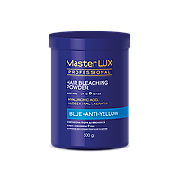 Осветляющая пудра BLUE Anti-yellow Master LUX (500 г)