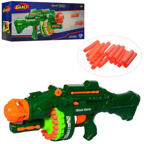 Великий дитячий кулемет Limo Toy м'які кулі 40 шт 7002