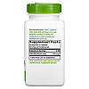 Натуральна добавка Nature's Way Gotu Kola Herb 950 mg, 180 вегакапсул, фото 3