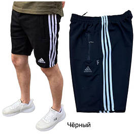 Шорти Чоловічі Трикотаж Виробництва Україна Весна-Літо 2025 року (Новинки)