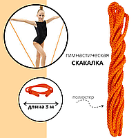 Скакалка World Sport гимнастическая оранжевая, полиэстер