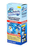 Чистящее средство для стиральной машины Waschkonig 250 мл