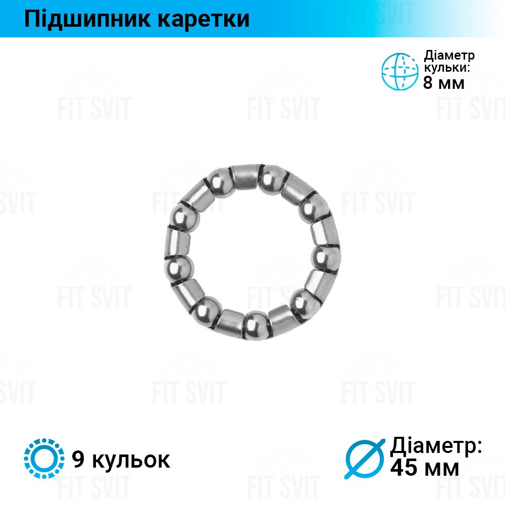 Підшипник каретки "Американка" для дитячого велосипеда 9 кульок