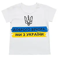 Футболка для девочки Украина