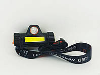 Фонарь Headlamp1 налобный аккумуляторный с зарядкой от usb