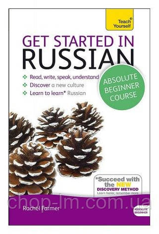 Get Started in Russian, фото 1