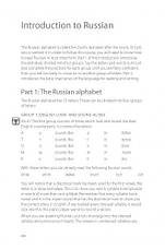 Get Started in Russian, фото 3