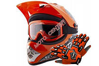 Комплект шлема 905 Tatan Orange XS + перчатки Orange 888 S + очки Orange City-Bike Мотошлем каска Польша