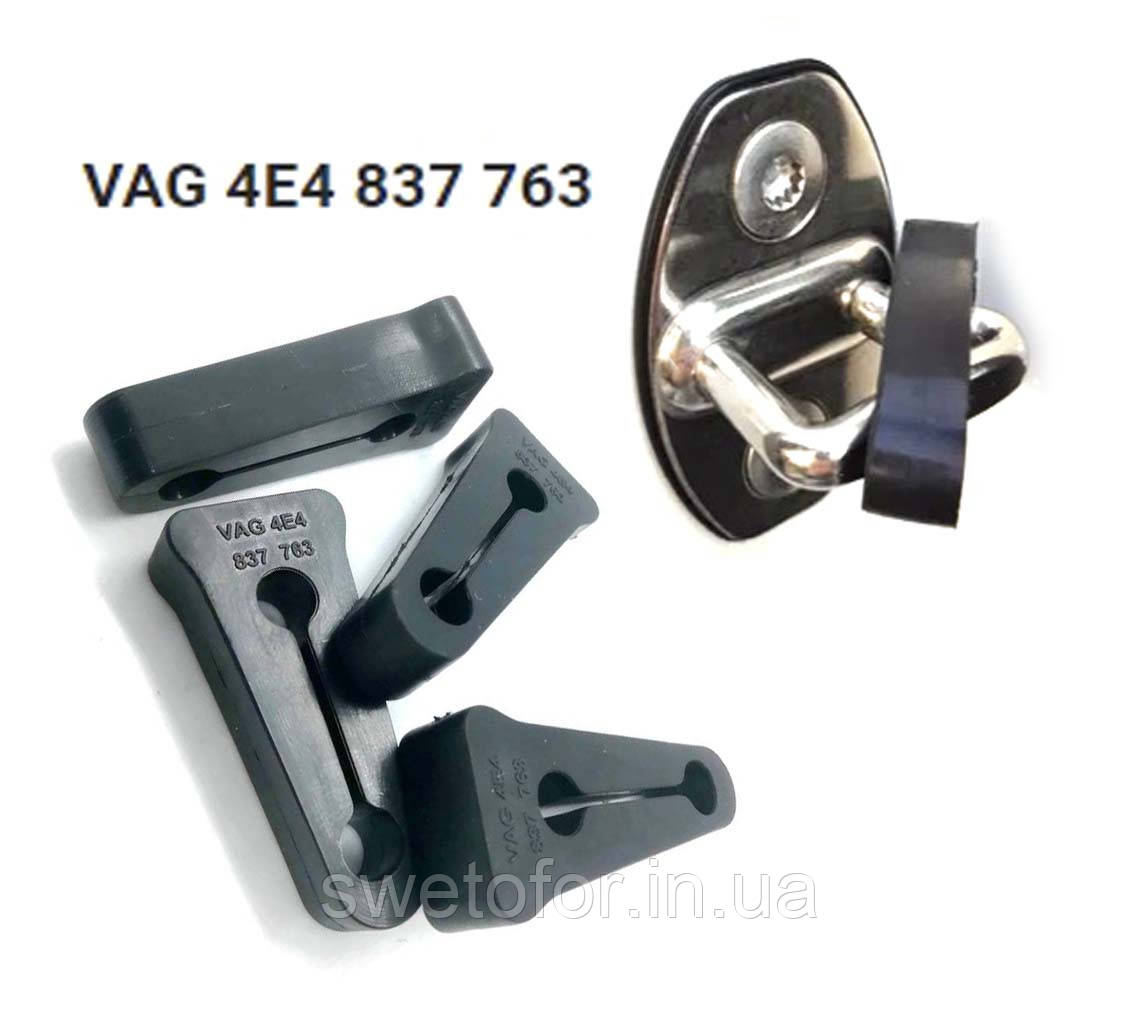 Volkswagen Golf упор замка дверцят демпфер VAG комплект 4 шт., фото 1