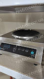 Плита індукційна HURAKAN HKN-ICW35M WOK, фото 2