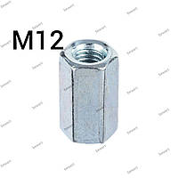 Гайка удлиненная (соединительная) DIN 6334 М12 (25 шт.)