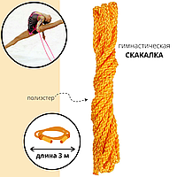 Скакалка World Sport гімнастична жовта, поліестер