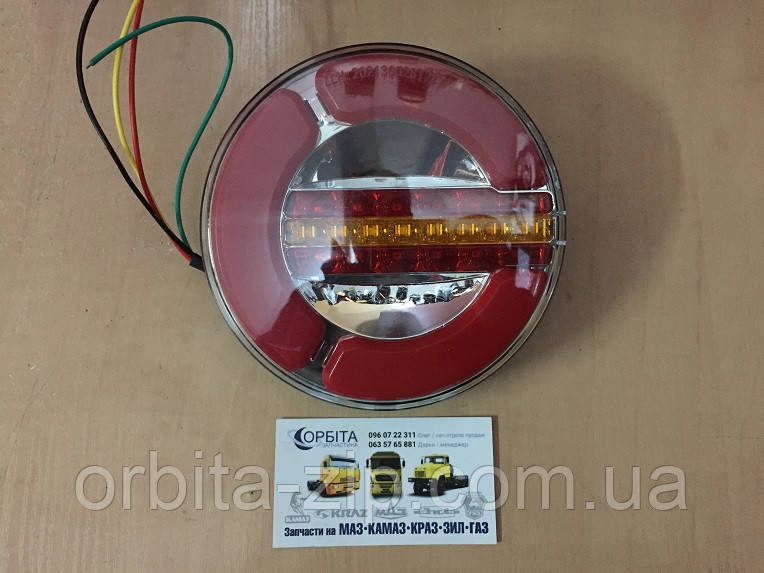 Ліхтар задній круглий LED-NEON з рухомим покажчиком повороту 12-24 В (Туреччина)