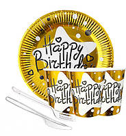 Набір одноразового посуду "Happy Birthday", (на 10 персон), колір - золото