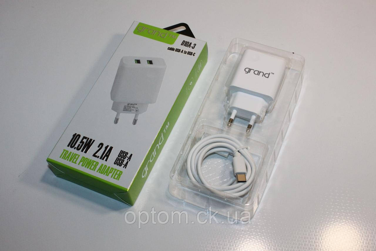 Зарядний пристрій GRAND D10A-3 2 USB 10.5 W 2.1 A + кабель Type-C White
