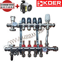 Коллекторный узел в сборе для системы "ТЕПЛЫЙ ПОЛ" с 3-х ходовым клапаном KOER KR.S1013-04 на 4 выхода с