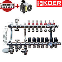 Коллекторный узел в сборе для системы "ТЕПЛЫЙ ПОЛ" с нижним подключением KOER KR.S1012-07 на 7 выходов из