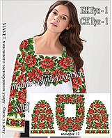 Заготовка для вишивки "Сорочка жіноча Буковинська" БЖ Бук-1 Модна Вишивка