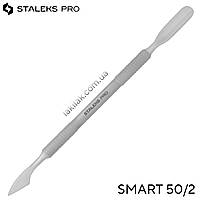 Лопатка маникюрная Staleks PRO Smart 50/2 (скругленный пушер+топорик)