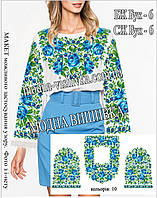 Заготовка для вишивки "Сорочка жіноча Буковинська" БЖ Бук-6 Модна Вишивка