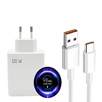 Зарядний пристрій 120W + кабель для телефонів Xiaomi та інших з підтримкою Mi Turbo
