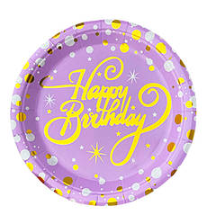 Папероові тарілки "Happy Birthday" (10 шт.), Ø - 18 см., колір - лаванда