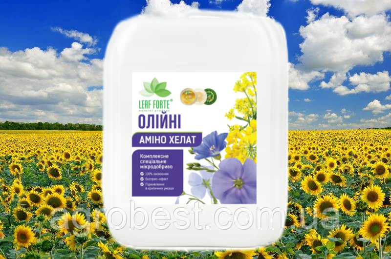 Комплексне мікродобрювання Leaf-Forte На Соняшник