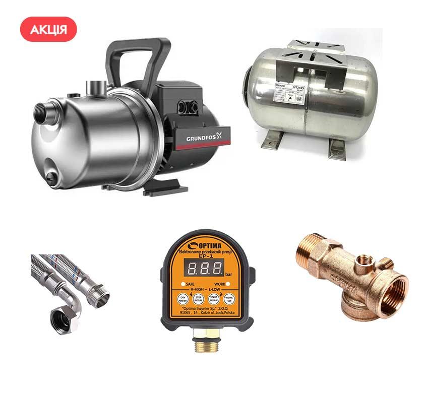 Насос Grundfos JP 3-42 S-BBVP + Бак Kenle HT24SS + Шланг LG27 + Реле Optima EP-1 + П'ятірник для насосів