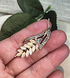 Брошка "Кослок" від студії LadyStyle.Biz, фото 4