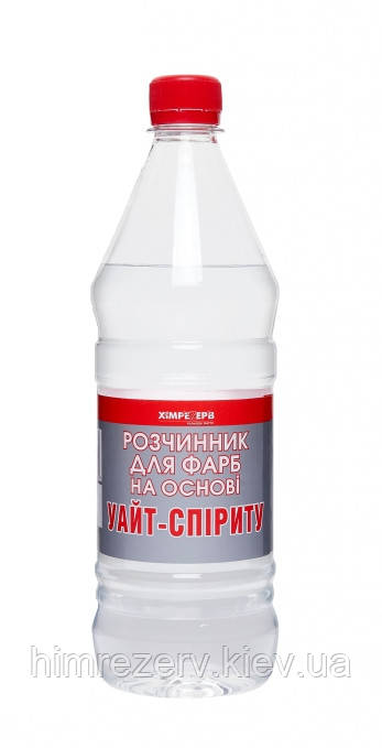 Розчинник на основі уайт-спіриту Хімрезерв 0.59кг (тара 1л)