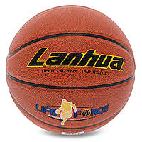 Мяч баскетбольный LANHUA LIFE FORCE BA-9284 №7 TPU оранжевый