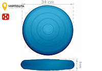 Балансировочная массажная подушка гладка 34*5см EasyFit Balance Cushion гладка Голубая