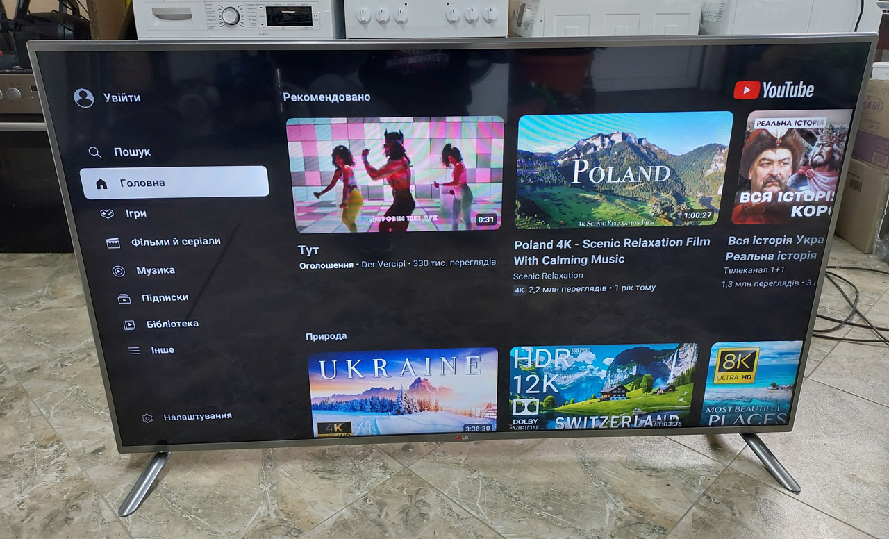 Телевізор 55 дюймів LG 55LB652V Cinema 3D Smart TV DVB-T2, фото 1