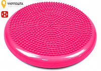 Балансировочная подушка массажная 33 см EasyFit Розовый