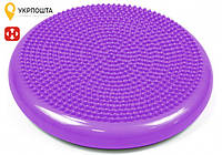 Балансировочная подушка массажная 33 см EasyFit фиолетовая