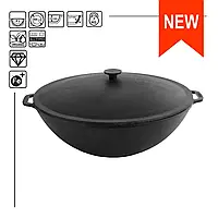 Казан азиатский чугунный WOK с крышкой 8л. Brizoll W36-1