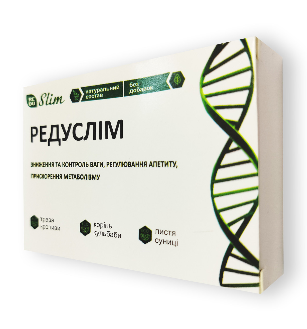 Редуслім - Жирозпалювальні капсули 10 шт