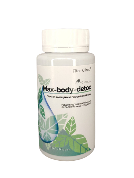 Max-body-detox - комплекс для очищення та схуднення 90 капс.
