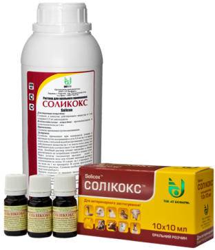 Солікокс 0,25%, 10 мл